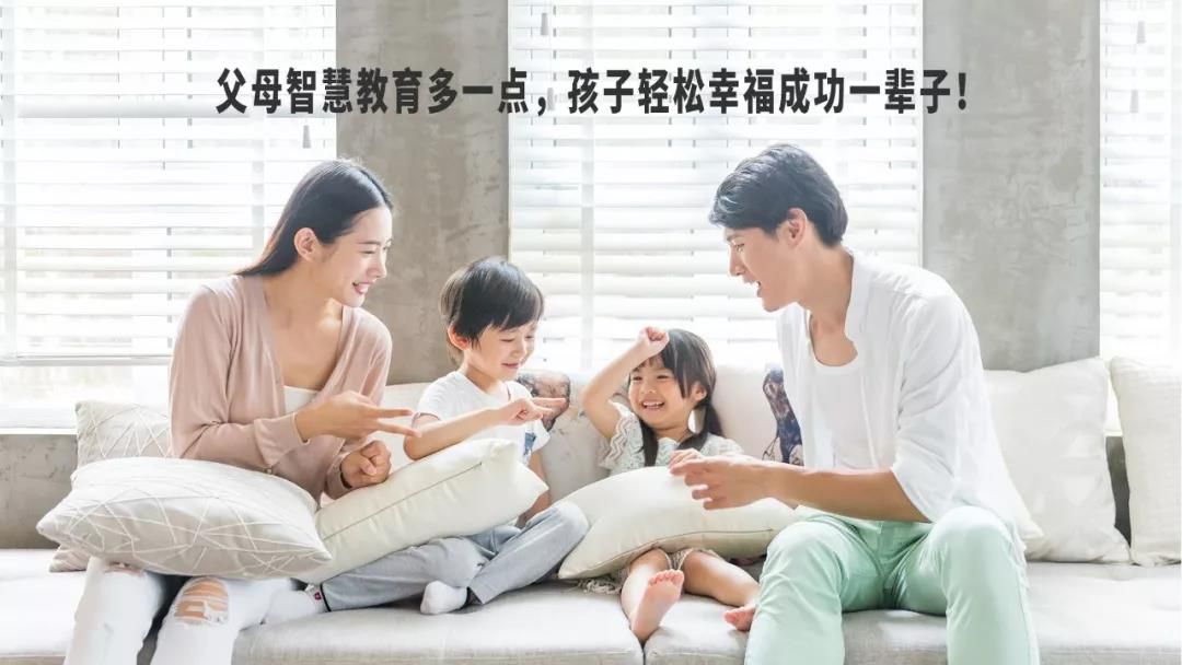 宁波新励成智慧父母亲子沟通技巧培训