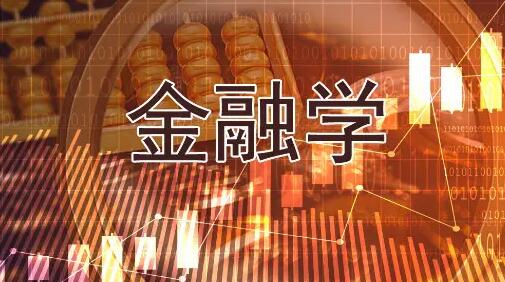 美國金融分析專業介紹_國際金融專業介紹_國際物流管理專業介紹