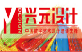 宁波上元网页设计课程