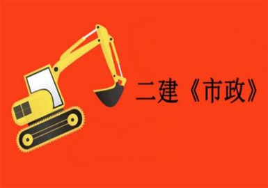 造价师密训班--优路教育