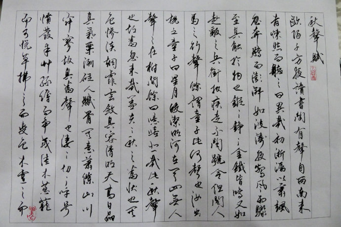 昆山書法培訓(xùn)-硬筆書法（少兒）