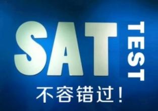 苏州SAT培训-SAT速达课程