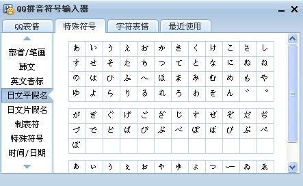 蘇州日語學(xué)習(xí)-日語中培訓(xùn)