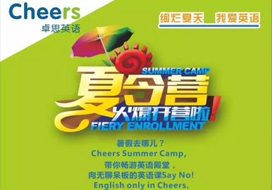 江門暑假英語夏令營培訓