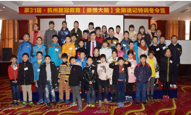 2017年杭州聚冠冬令营招生开始