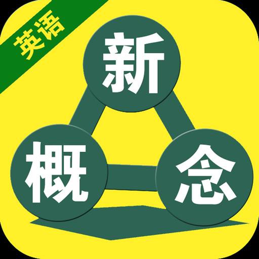 全国新概念英语培训
