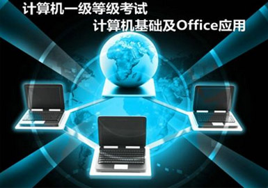 天津体育xy尚佳教育计算机二级培训 通过班