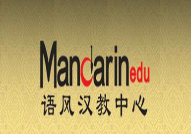 苏州外国人学汉语-苏州外国人学汉语中文培训-语风汉教