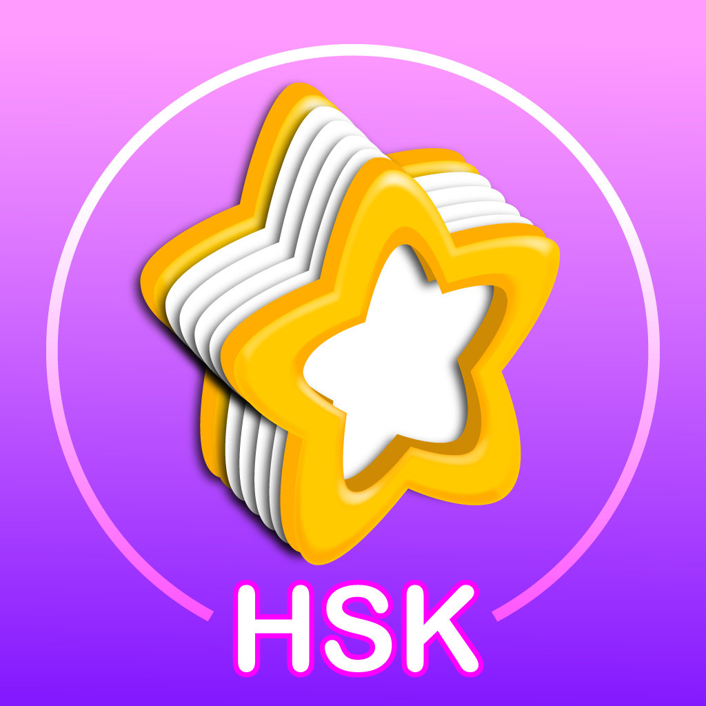 苏州HSK时间-HSK培训