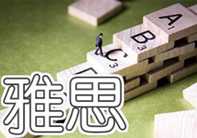 雅思培訓(xùn)-天津匯通外國語