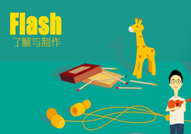 Flash动画设计师培训--天津博奥教育