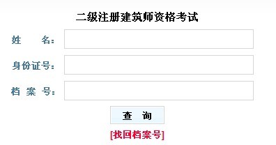 蘇州二級建造師培訓-建造師培訓