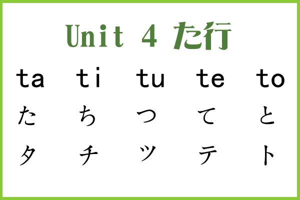 蘇州昂立日語-日語0-N5精品班 .HY0192.