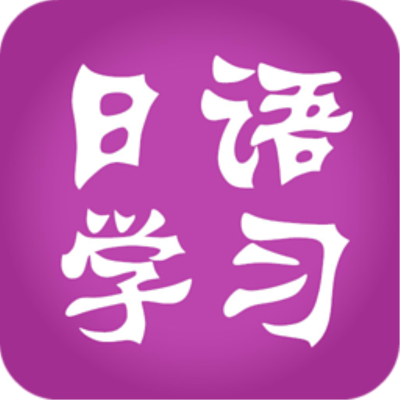 蘇州昂立日語(yǔ)-東京中央日本語(yǔ)xy