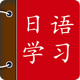 蘇州昂立日語(yǔ)-玉川xy