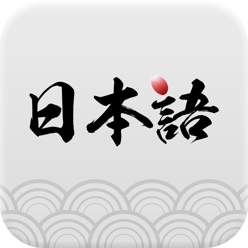 蘇州昂立日語(yǔ)-PJPT獎(jiǎng)學(xué)金制度