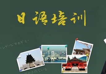 蘇州昂立日語(yǔ)-CNK常見問題問答