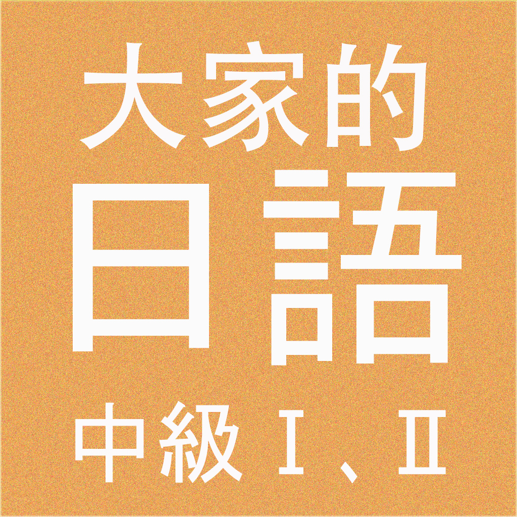 蘇州昂立日語(yǔ)-GNK報(bào)名、流程