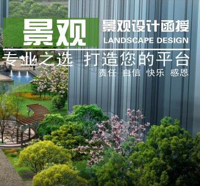 [华人教育] 河南平面设计与装饰建筑园林专业