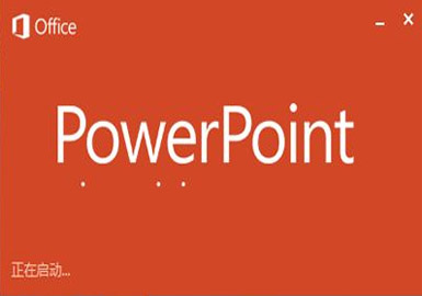 POWERPOINT--山木培訓