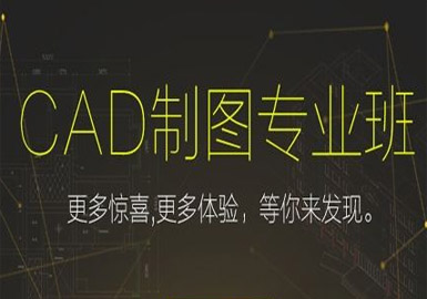 CAD 班--山木培训