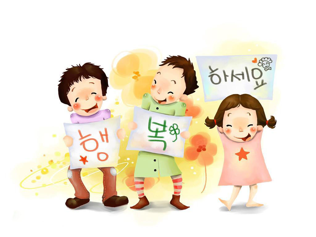 少儿韩语精品课