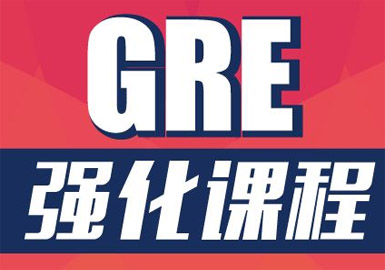 GRE在线课程-新通外语