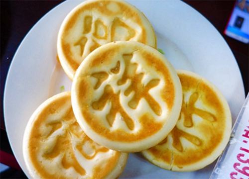 学正宗口福饼技术哪里好