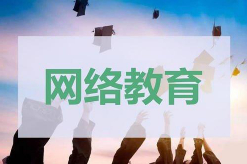 学历学历国家承认吗