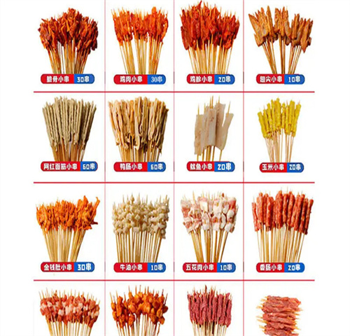 中国较大较正规专业的勾魂小串培训总校-培训通