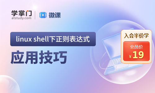 linux shell下替换后应用技巧