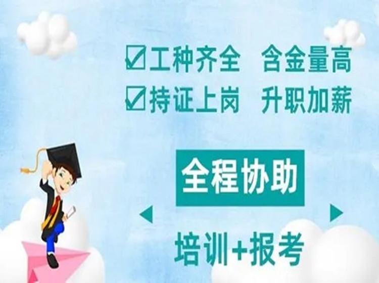 2023年口腔修復(fù)工報(bào)考條件及要求一覽表