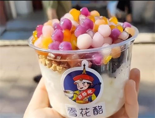 雪花酪技术培训学校哪家好