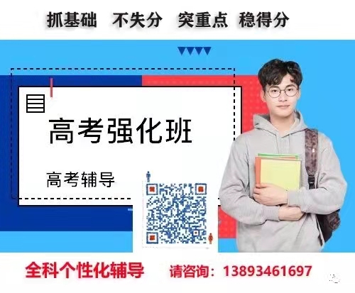  甘肃省2022年的高考艺术生专业文化课集训