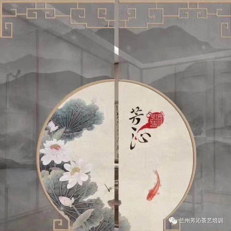 芳沁茶艺 |  120期《中级茶艺师培训班》开始招生啦！