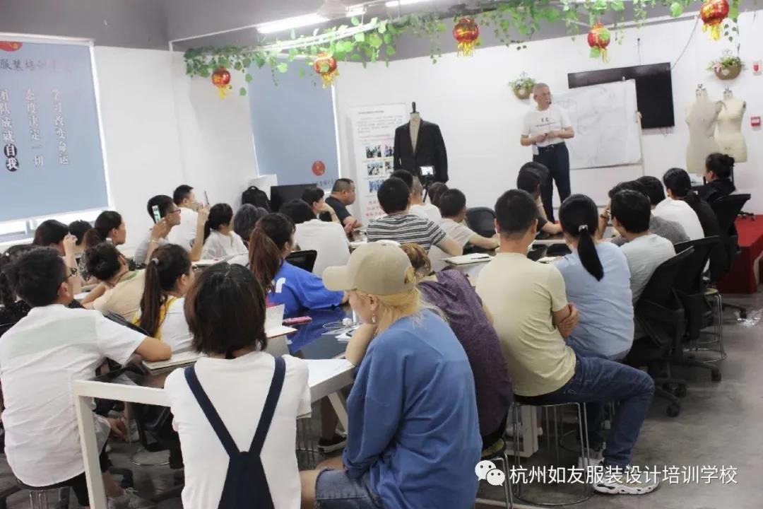杭州服裝立體剪裁培訓(xùn)班