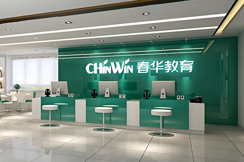 蘇州CPA（注冊(cè)會(huì)計(jì)師）培訓(xùn)