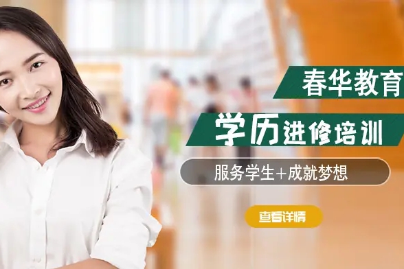 蘇州會計實戰(zhàn)主管班