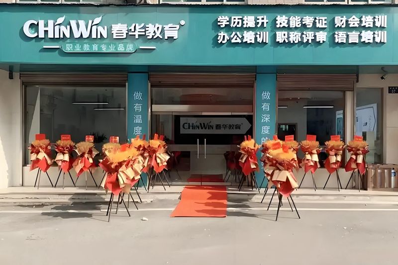 蘇州二級建造師培訓