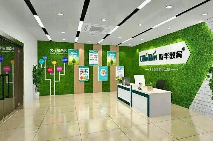 蘇州初級管理會計師培訓