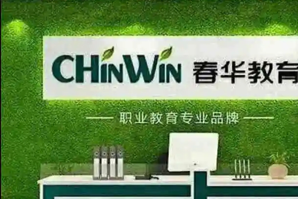 蘇州人力資源管理師培訓