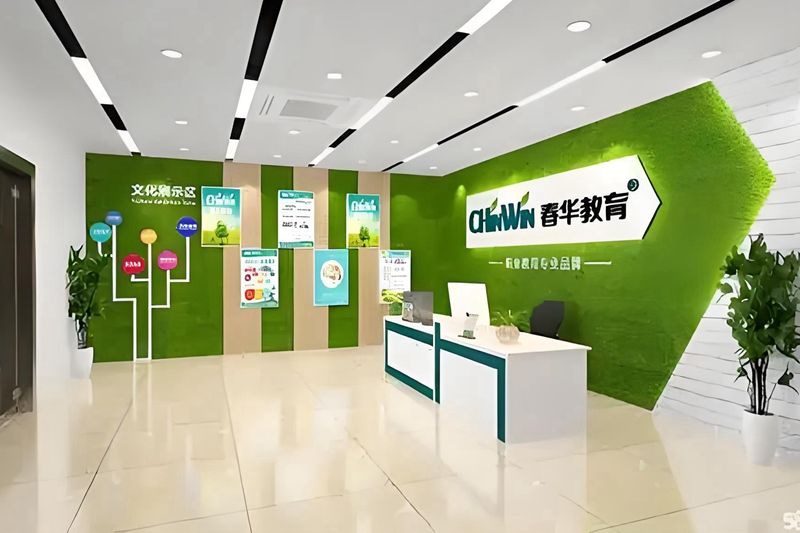 常熟會計實操精英班