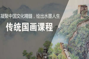 蘇州少兒國畫課程