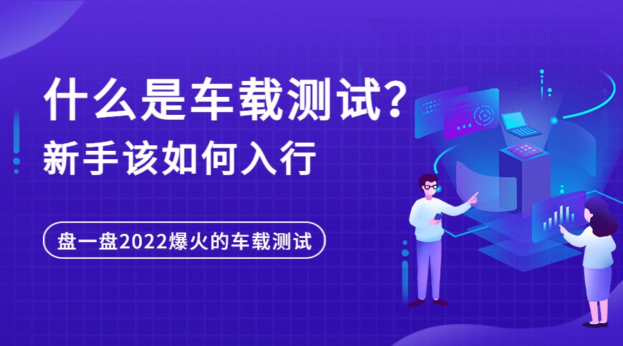 接口测试面试题详解一&二套课