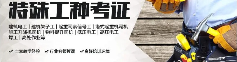 甘肅省汽車維修工二級（技師）職業(yè)資格認證