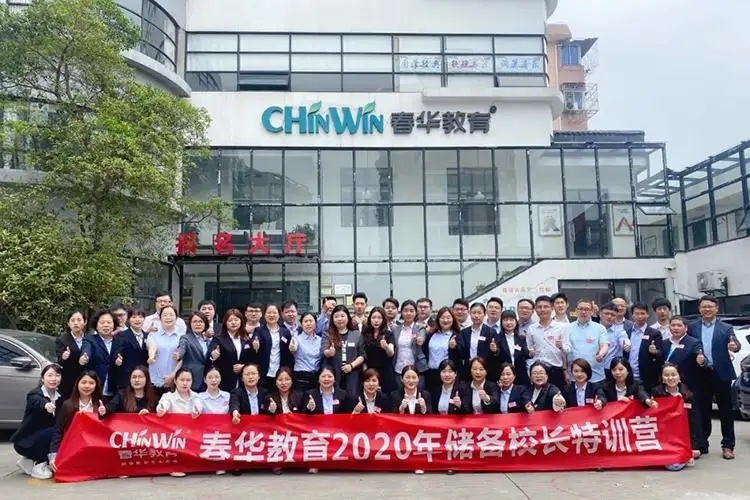 蘇州CPA（注冊會計師）培訓