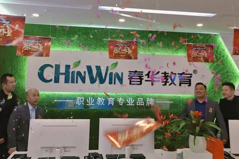 昆山成人高考