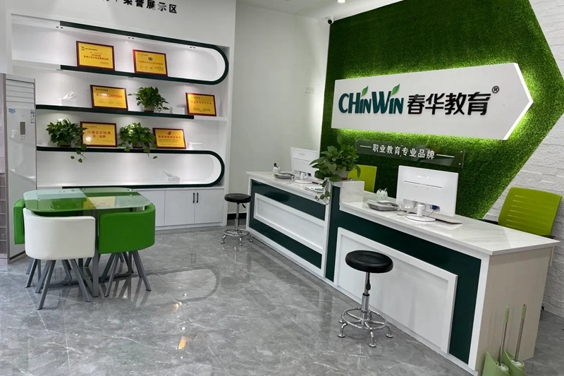 昆山會(huì)計(jì)實(shí)戰(zhàn)主管班
