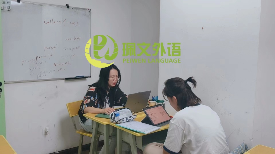 昆明學法語