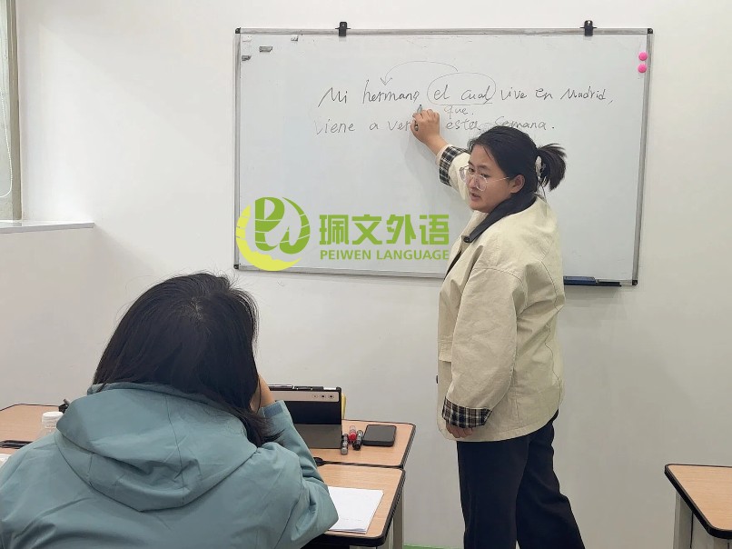 昆明学西班牙语